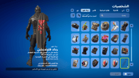 حساب فورتنايت ايميل اساسي ينربط سوني و اكس بوكس و...