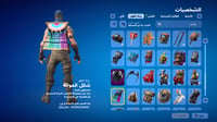 حساب فورتنايت ايميل اساسي ينربط سوني و اكس بوكس و...