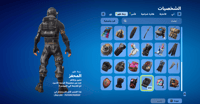 حساب فورتنايت ايميل اساسي ينربط سوني و اكس بوكس و...