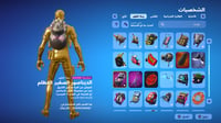 حساب فورتنايت ايميل اساسي ينربط سوني و اكس بوكس و...