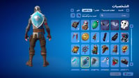 حساب فورتنايت ايميل اساسي ينربط سوني و اكس بوكس و...