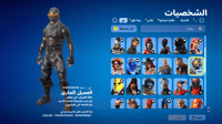 حساب فورتنايت ايميل اساسي ينربط سوني و اكس بوكس و...