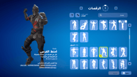 حساب فورتنايت ايميل اساسي ينربط سوني و اكس بوكس و...
