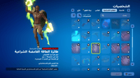 حساب فورتنايت ايميل اساسي ينربط سوني و اكس بوكس و...