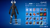 حساب فورتنايت ايميل اساسي ينربط سوني و اكس بوكس و...