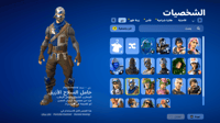 حساب فورتنايت ايميل اساسي ينربط سوني و اكس بوكس و...