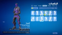 حساب فورتنايت ايميل اساسي ينربط سوني و اكس بوكس و...
