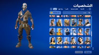 حساب فورتنايت ايميل اساسي ينربط سوني و اكس بوكس و...