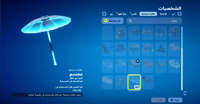 حساب فورتنايت ايميل اساسي ينربط سوني و اكس بوكس و...
