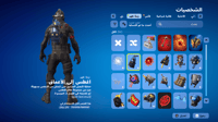 حساب فورتنايت ايميل اساسي ينربط سوني و اكس بوكس و...