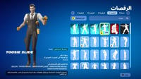 حساب فورتنايت ايميل اساسي ينربط سوني و اكس بوكس و...