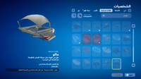 حساب فورتنايت ايميل اساسي ينربط سوني و اكس بوكس و...