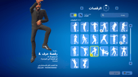 حساب فورتنايت ايميل اساسي ينربط سوني و اكس بوكس و...