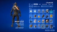 حساب فورتنايت ايميل اساسي ينربط سوني و اكس بوكس و...