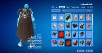 حساب فورتنايت ايميل اساسي ينربط سوني و اكس بوكس و...