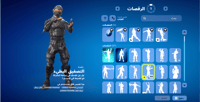 حساب فورتنايت ايميل اساسي ينربط سوني و اكس بوكس و...