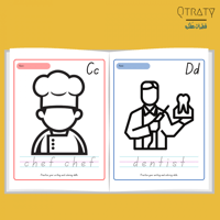 حروف اللغه الإنجليزية كامله (المهن بالإنجليزي)