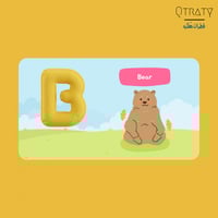 بطاقات الحروف الإنجليزية عالية الجودة ويمكن ادراجه...