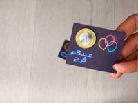 ملف شامل لتوزيعات وبوكسات العيد وزينة العيد