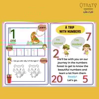 مفكرة رحلة مع الأرقام باللغة الانجليزية ( يشمل الا...