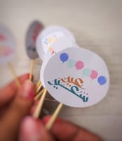 تغريسات العيد