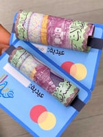 ملف شامل لتوزيعات وبوكسات العيد وزينة العيد