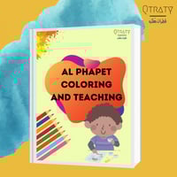 حروف اللغه الإنجليزية كامله (المهن بالإنجليزي)