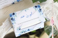 منديل الورد الازرق
