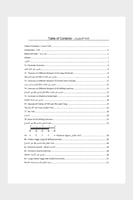 منهاج لآلة العود - المستوى الرابع