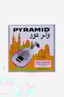 برميد برتقالي عادي - دو دو