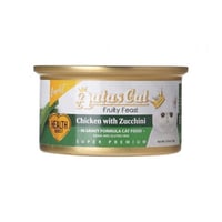 اتاس كات اكل قطط رطب بقطع الدجاج مع الكوسا في المر...