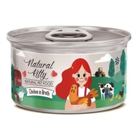 كرتون ( 24 معلب ) طعام بالدجاج في مرق للقطط من نات...