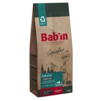 بنكهة البط للقطط المعقمة البالغة طعام جاف بابن - 1...