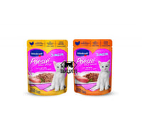 اكل رطب للقطط الصغيرة متعدد النكهات 85 غرام