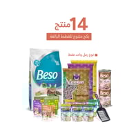 بكج 14 منتج للقطط البالغة