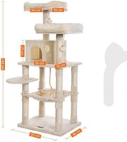 خداشة قطط 55×45×143سم