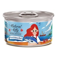 طعام معلب مع التونة والأنشوجة في مرق للقطط من ناتش...