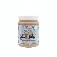 بياض الثلج