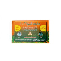 3في1