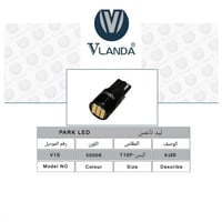 فلاندا | لمبات LEDكبس ناعس - ابيض