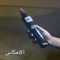 رسفل | بخاخ واكس