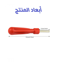 بلف تنسيم للكفرات