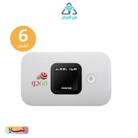 راوتر جو GO متنقل بأشتراك 6 شهور