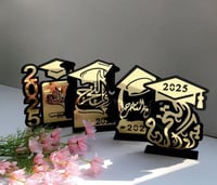 درع التخرج من الاكريلك 2