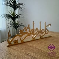 عبارة كل عام وانتم بخير