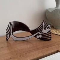 أسم علياء 3D أكريلك مميز مقاسات مختلفه