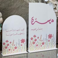 ستاند استقبال أكريلك مطبوع UV