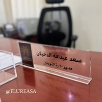 طقم مكتب متكامل – لمسة فاخرة لتنظيم مكتب