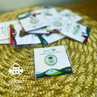 بروش اليوم الوطني مغناطيس 1