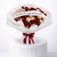 بوكيه ورد طبيعي مع شريطة بعباره حسب الطلب